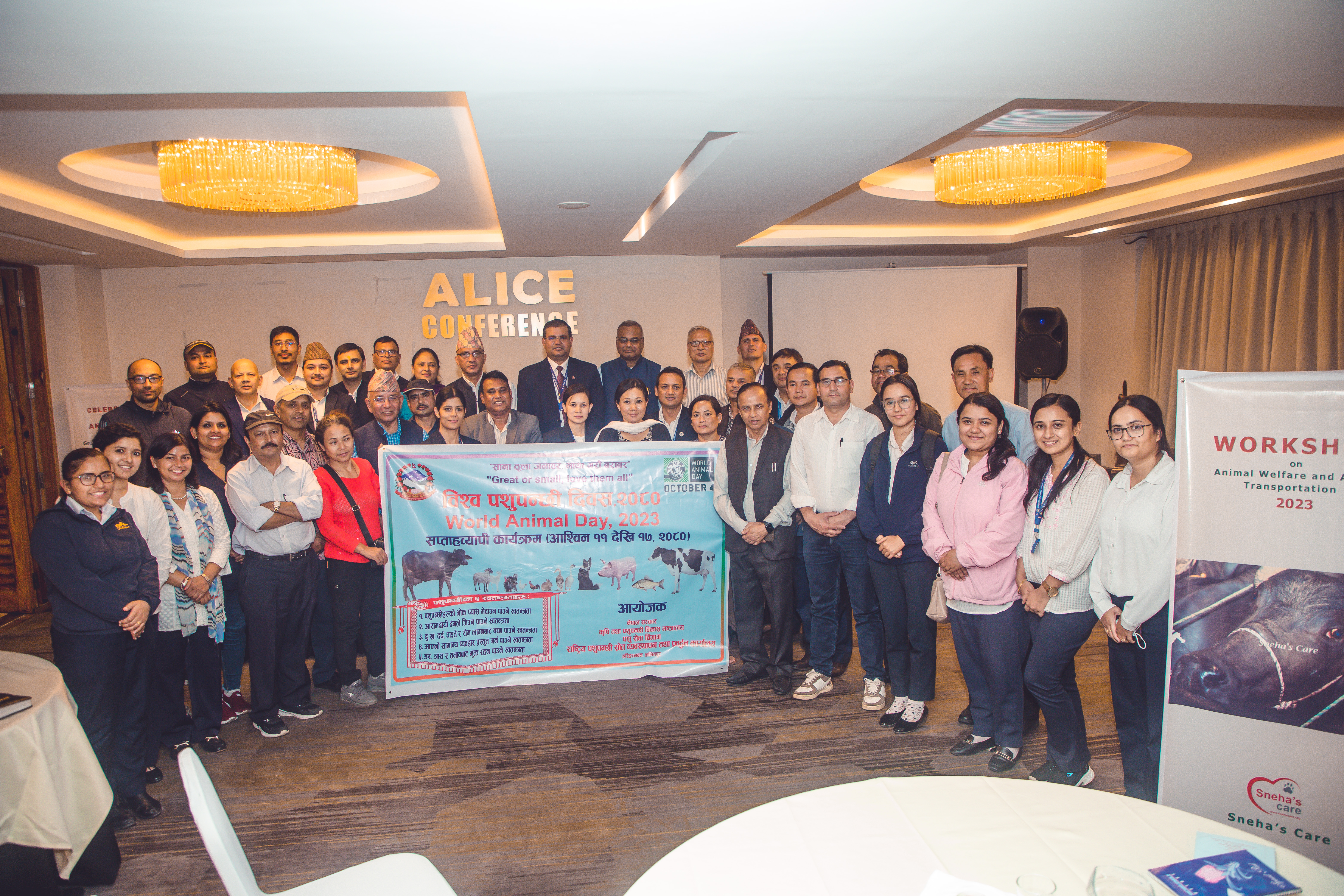 पशु कल्याण तथा पशु ढुवानी मापदण्ड कार्यान्वयन सम्बन्धी अन्तरक्रिया कार्यक्रम